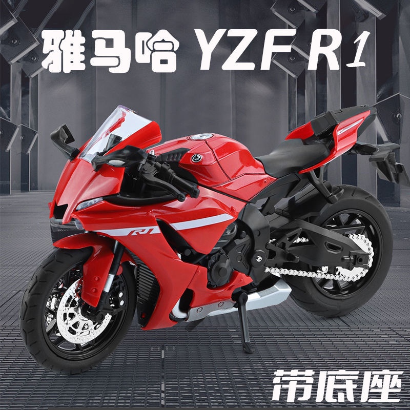 2022款雅马哈R1模型仿真机车摆件R3 R6 R7摩托车玩具摆件节日礼物
