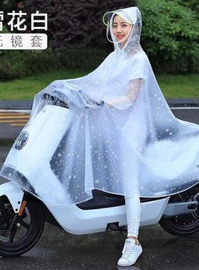 电动车雨衣女士户外摩托车雨衣男女单人学生骑行双帽檐透明防雨水