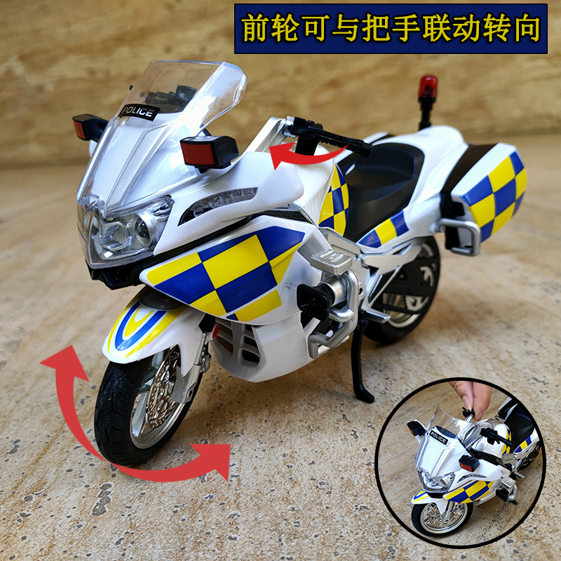 仿真摩托车警车模型转向避震合金机车CF650G摆件儿童玩具武警察车