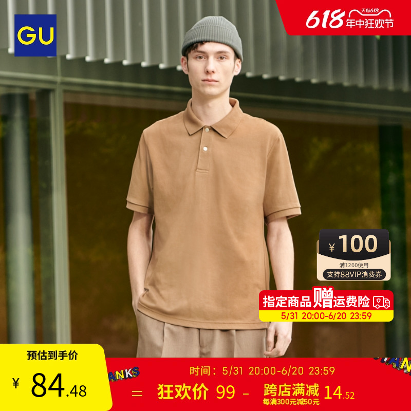 GU极优男GU DRY POLO衫(短袖)吸汗速干休闲时尚SP 345276/349490