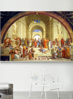 名画拉斐尔雅典学院派文艺复兴油画客厅欧式古典宫廷人物酒店挂画