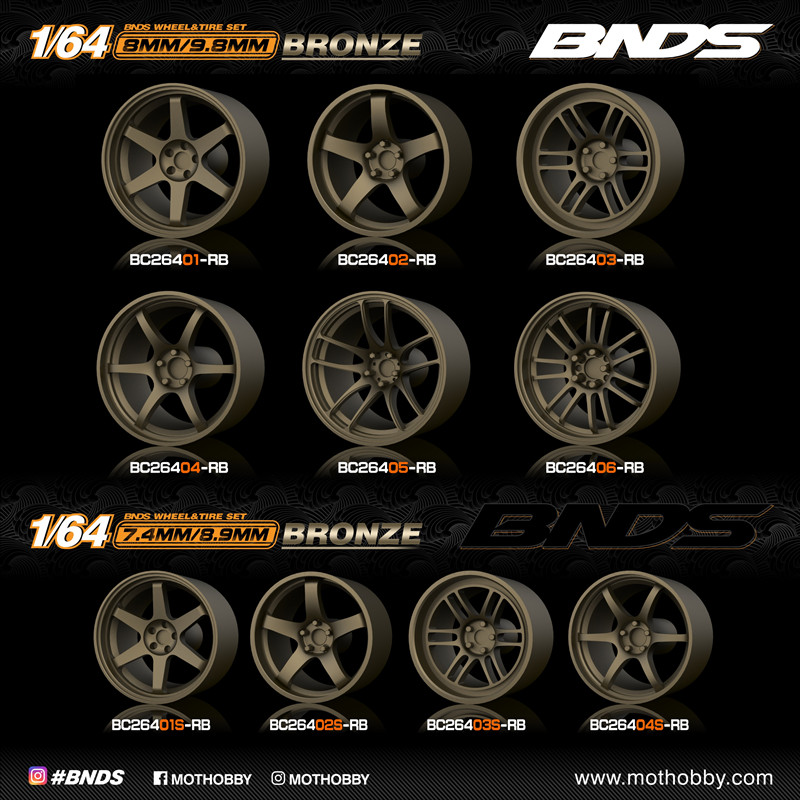 BNDS 1:64 ABS轮毂 带胶胎  古铜色 模型车 风火轮 多美卡 改装件