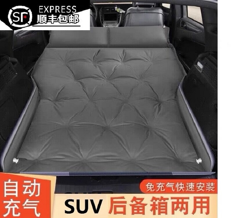 一汽大众捷达VS5汽车车载充气床suv后排气垫床轿车专用旅行睡觉垫