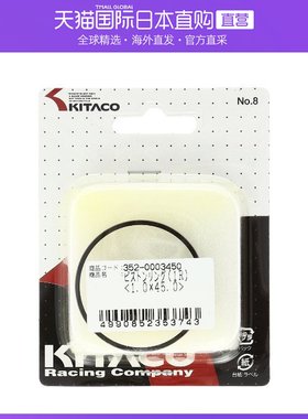日本直邮KITACO 摩托车套缸配件活塞环1.0X45.0 352 0003450
