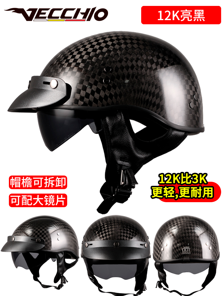 新款复古半盔碳纤维头盔男摩托车冬季瓢盔女士防风电动车安全帽3C