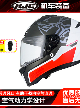 HJC头盔摩托车全盔男女电动车儿童盔四季卡丁车夏季机车3C认证C10