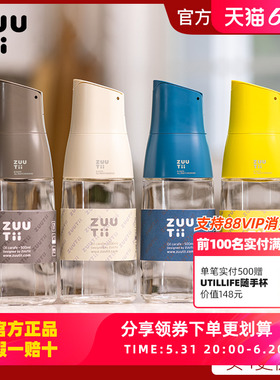 ZUUTii油壶自动开合玻璃重力防漏油瓶醋瓶调味瓶罐不挂油
