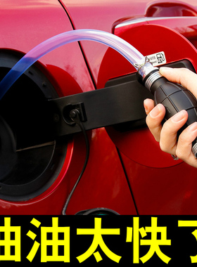 汽车手动油泵货车抽油器油箱吸油管换油神器摩托车汽油泵自吸软管