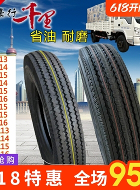 轻卡大货车轮胎载重600R 6.00 650 700-13 14 R15 R16真空钢丝胎