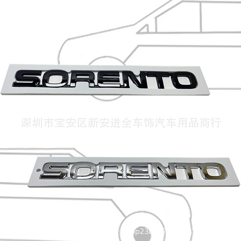 适用于起亚索兰托SORENTO英文字母车标 SUV 后备箱盖改装标志贴标