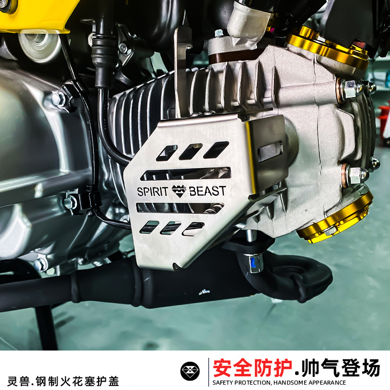 适用本田摩托车改装火花塞护盖幼兽CC110配件防撞点火线圈保护罩