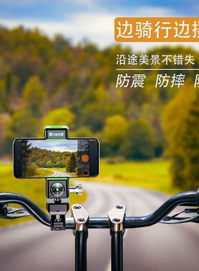 自行车骑行自拍杆骑行风景手机拍摄支架防震摩托电动车山地车骑手