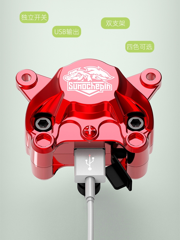 摩托车手机充电器12V快充防水电动车加装改装usb充电转接口配件