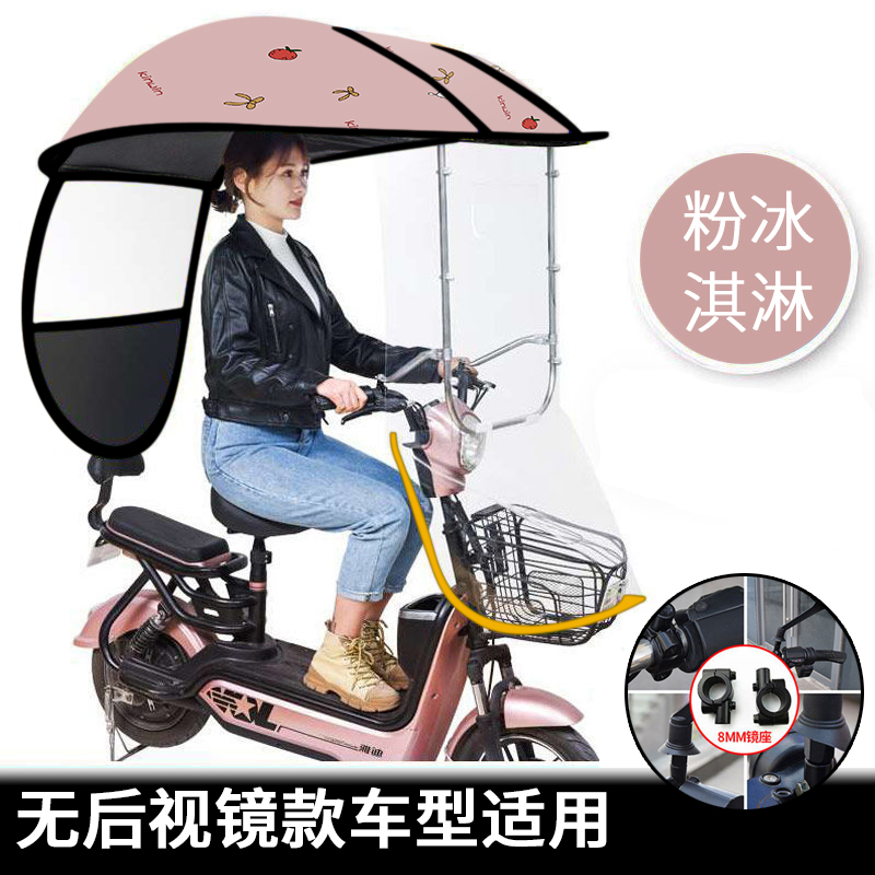 电动车雨棚遮挡风罩挡雨小型电瓶摩托自行车遮阳棚伞雨蓬车棚