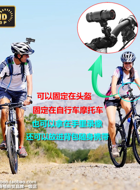 F9头盔式运动摄像相机固定在自行车摩托车户外骑行高清记录仪防水