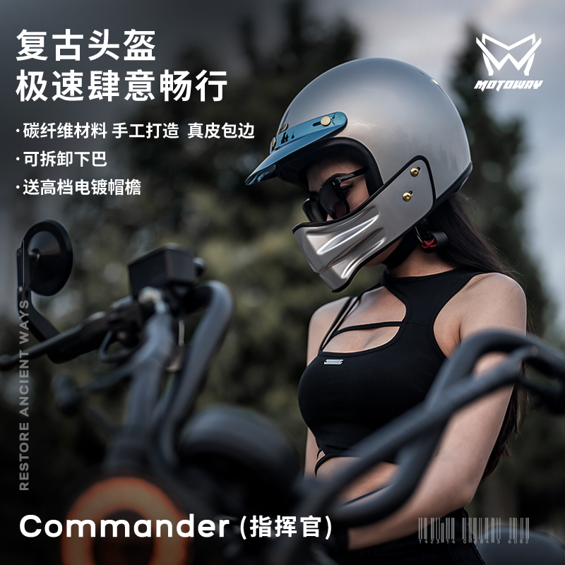 MOTOWAY摩地威碳纤复古头盔摩托哈雷机车骑行山地组合盔moto3