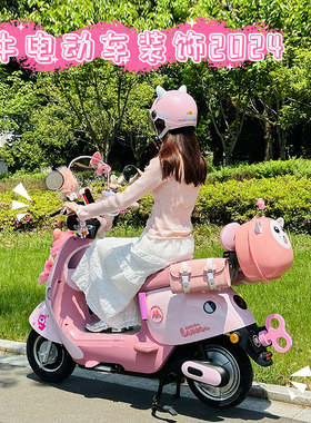 小牛电动车装饰粉色电瓶摩托车改装改造小配件后尾包挂包通用女士