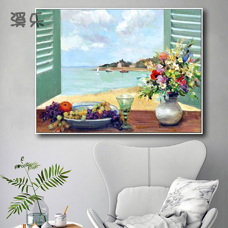 马蒂斯窗花瓶帆船欧式风景油画装饰画现代客厅玄关卧室小众挂墙画