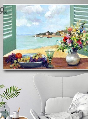 马蒂斯窗花瓶帆船欧式风景油画装饰画现代客厅玄关卧室小众挂墙画