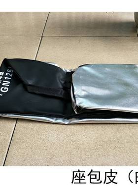 男士太子GN125摩托车坐垫座包总成HJ125-8加厚防晒座垫皮套坐垫套