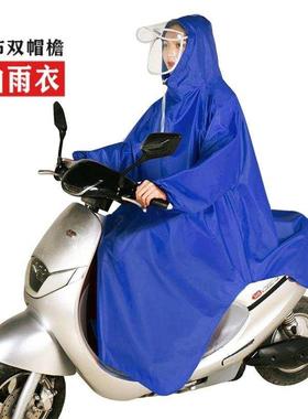 踏板摩托车专用雨衣男女士款单人人成加大加厚全身雨瓶车袖子电披