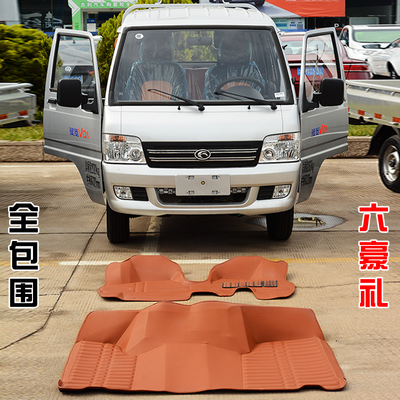 福田时代驭菱VQ1双排VQ2专用脚垫v1单排v2小货车5五座Q版大全包围