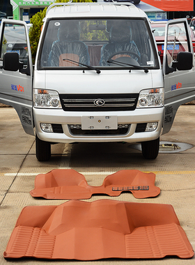 福田时代驭菱VQ1双排VQ2专用脚垫v1单排v2小货车5五座Q版大全包围