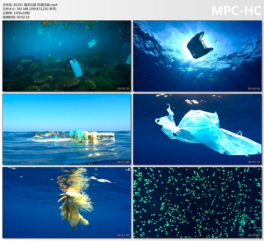 海洋垃圾环境污染塑料垃圾地球环境破坏保护环境高清实拍视频素材