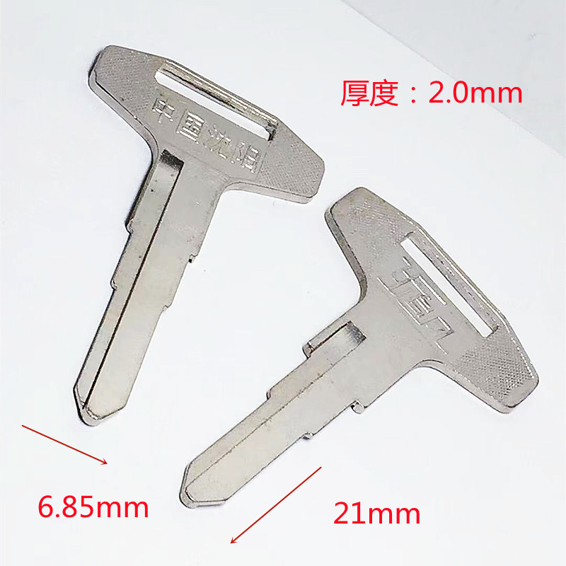 纯铜方柄中国沈阳电追风阶梯状单槽右向开齿割牙摩托车钥匙胚子