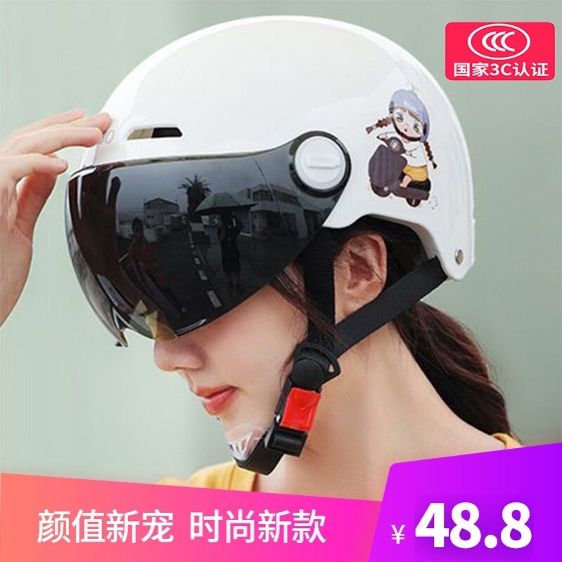 夏天男士头盔摩的强度电动摩托车3c认证头盔女款夏款高级秋天专用