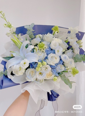蓝白色绣球百合混搭清新花束鲜花速递专人送只送广西柳州市区包邮