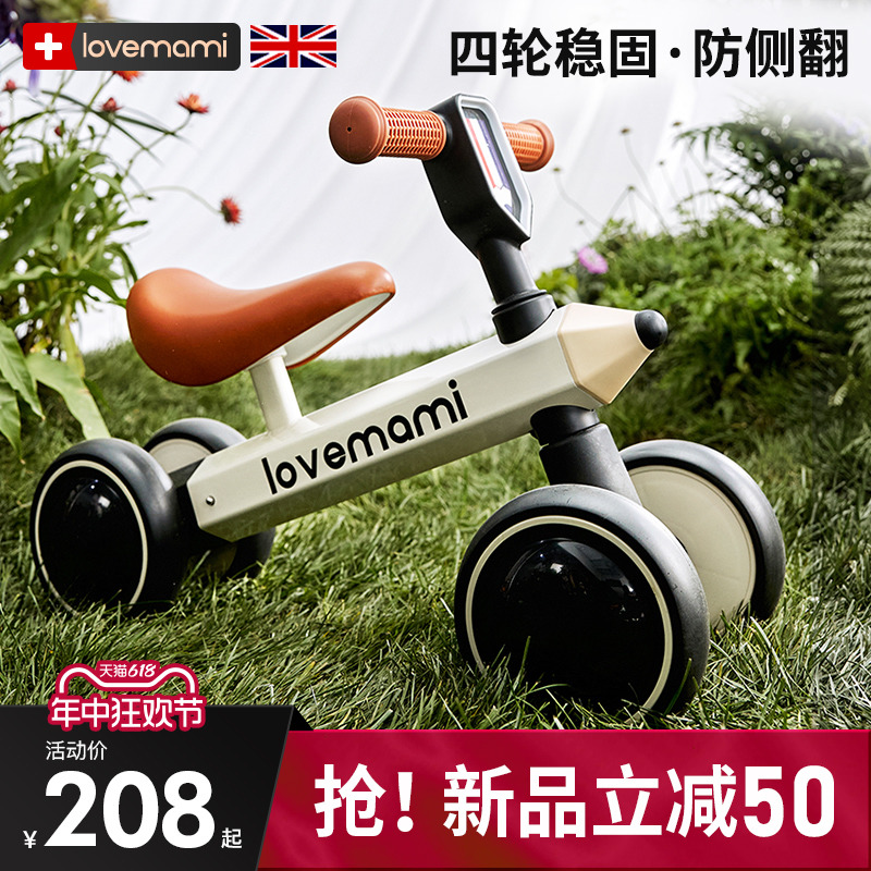 英国lovemami儿童平衡车2024新款婴儿滑行车宝宝1-3防侧翻滑步车