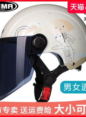 野马头盔3C认证电动摩托车夏季半盔男女电瓶车防晒骑行哈雷安全帽