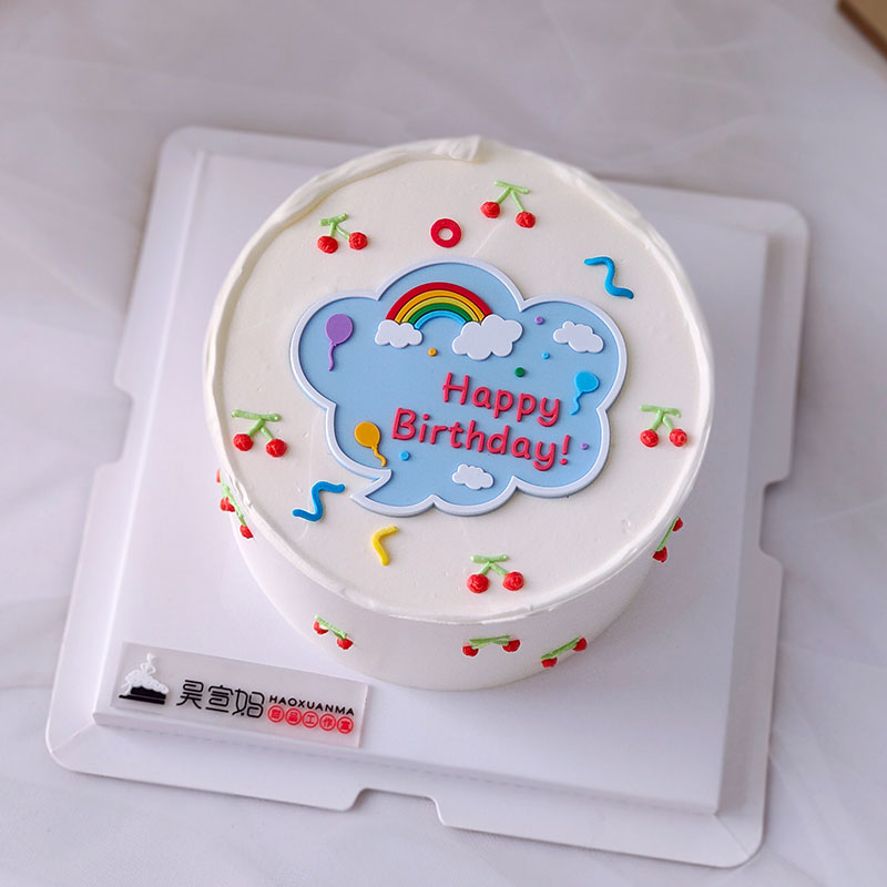 可写字云朵彩虹Happy birthday摆件生日快乐蛋糕装饰派对甜品卡通