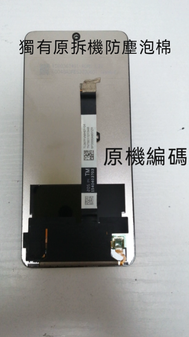 适用红米note9Pro手机屏幕总成 NOTE9 5G原装拆机带框总成可寄修