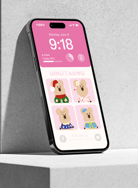 手机壁纸4K高清图片柿子椒熊苹果锁屏主题可爱治愈卡通简约iphone