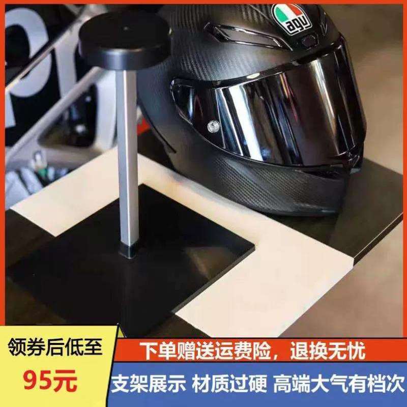 放头盔展示台支架落地桌面放置架家用摩托车赛车男女通用赛道