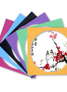 中国风裱边框彩色卡纸方形圆面纯色仿古硬卡纸水粉素描彩铅绘画纸