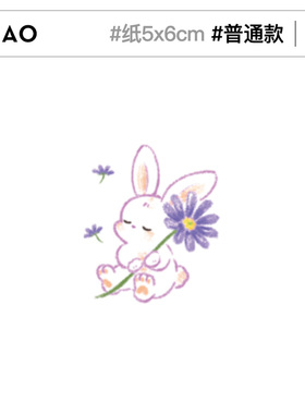 ULIAO 手绘兔子卡通纹身贴防水持久女可爱小清新儿童小图案贴纸
