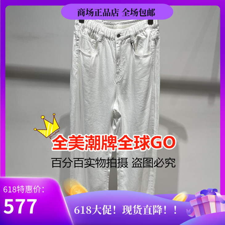 JNBY/江南布衣专柜正品2024年夏款 牛仔长裤 5O4E10120-995