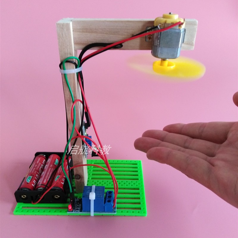 科技小制作创意小发明手工diy材料感应干手器烘手机拼装机械玩具