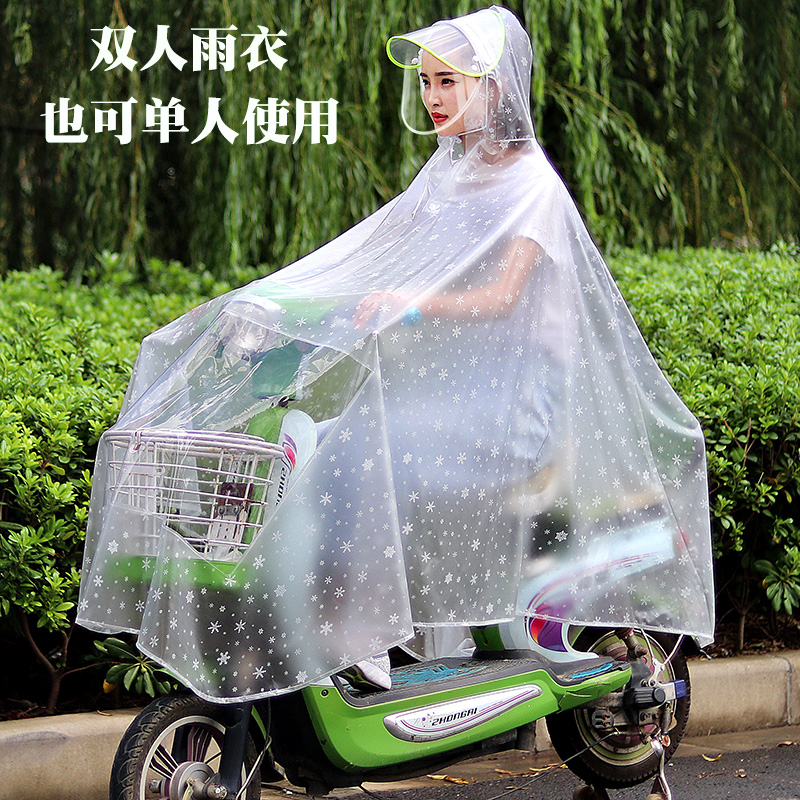 电动摩托车雨披双人雨衣