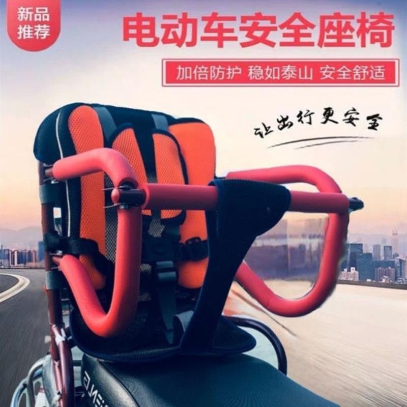 安全可座椅护栏摩托车座椅电动儿童座椅摩托车后置踏板打开小孩子
