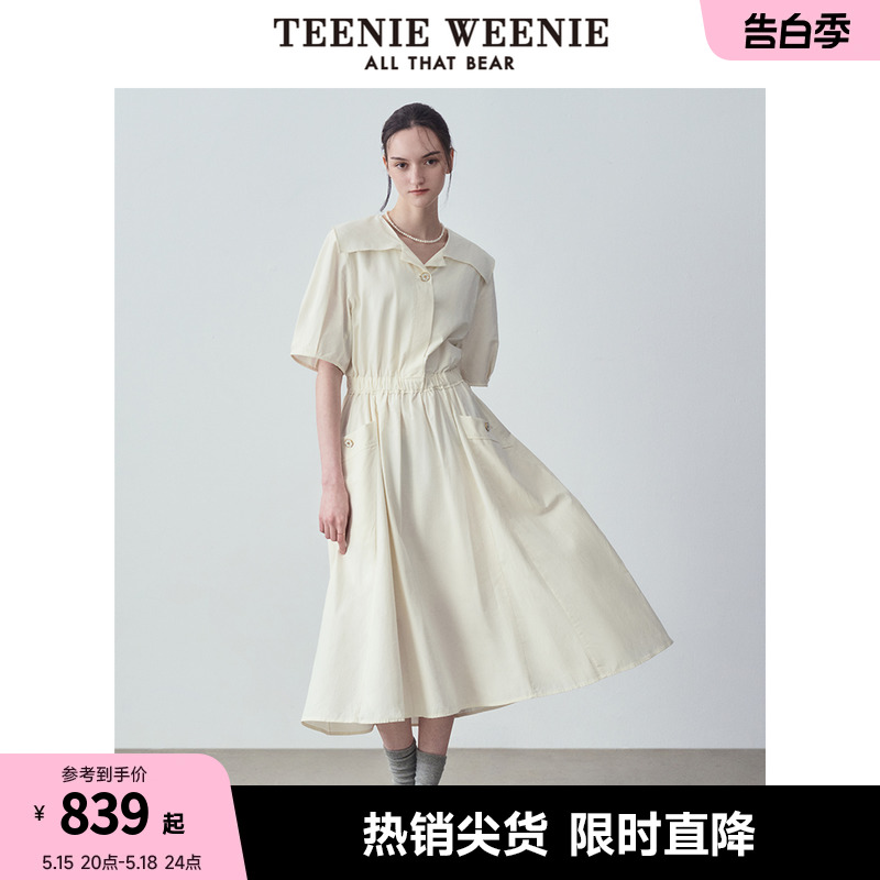 TeenieWeenie小熊2024夏装新款气质淑女衬衫式连衣裙长款裙子白色