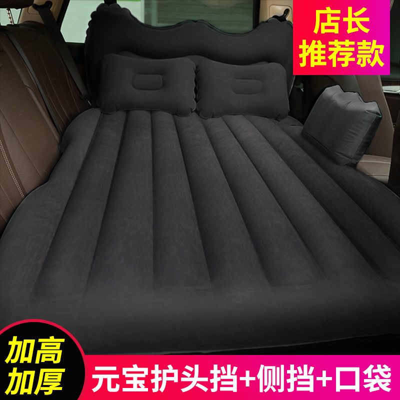 车载充气床后座折叠汽车后排睡垫车内睡觉神器轿车用床垫后座车上