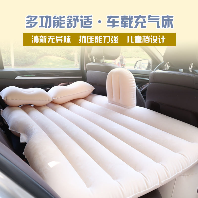大众途安专用改装车载充气床中后排睡垫睡觉床垫后座气垫床旅行床