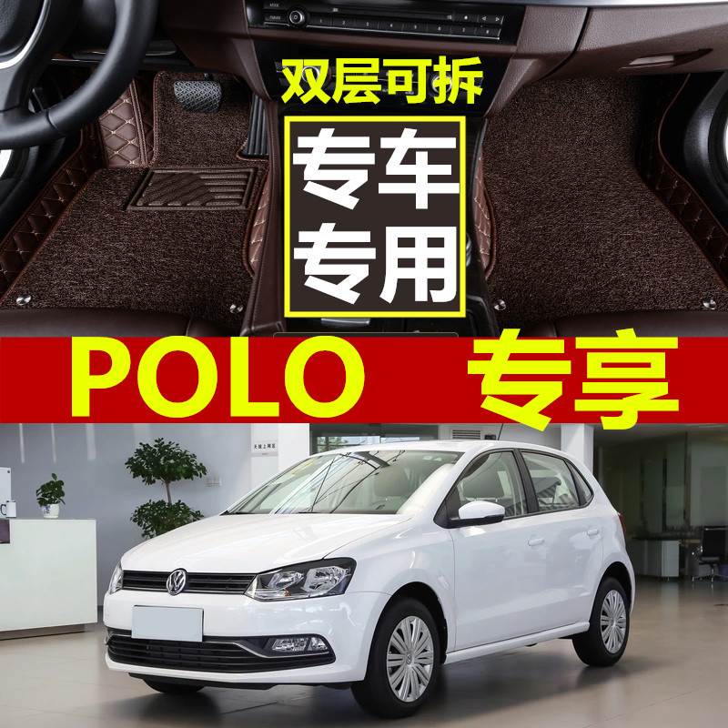 2009 2010 2011 2012 2013 年款菠萝大众Polo专用全包围汽车脚垫