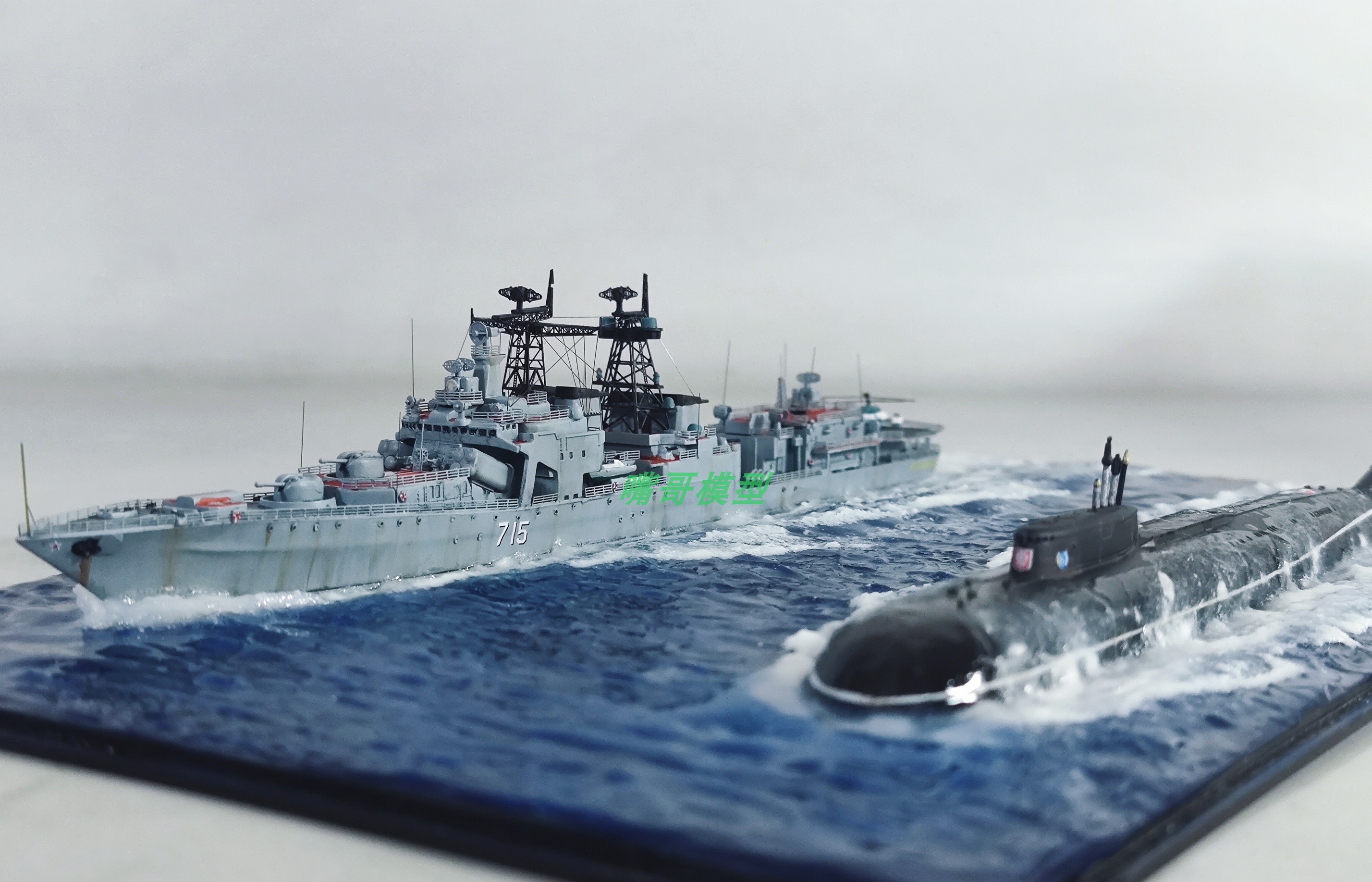 现货 手工成品模型 俄罗斯无畏级驱逐舰 库尔斯克号潜艇编队 礼品