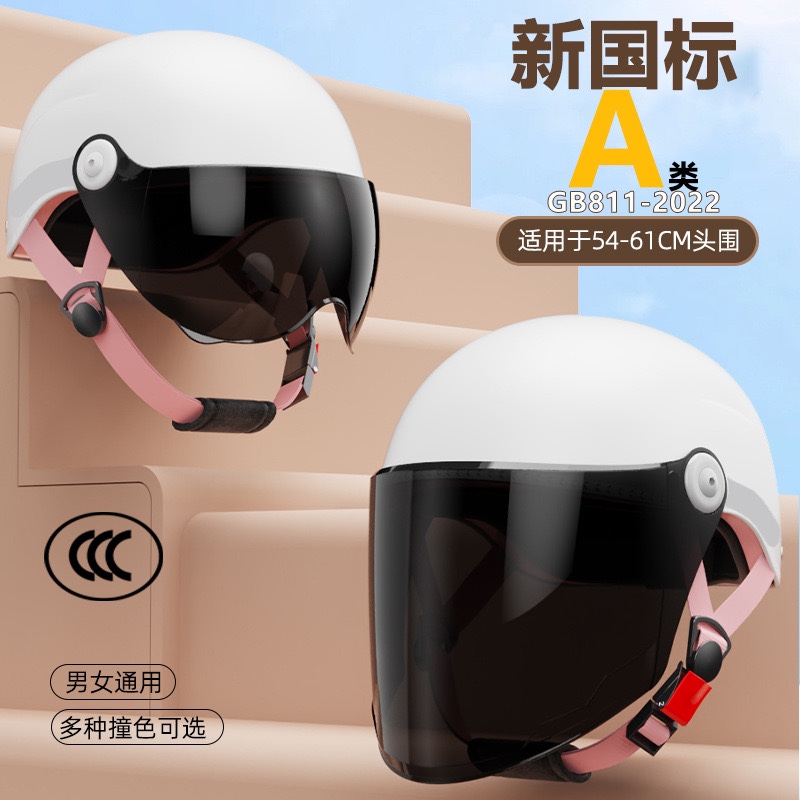 新款3C认证头盔电动电瓶车夏季头盔成人男女四季通用摩托车头灰盔