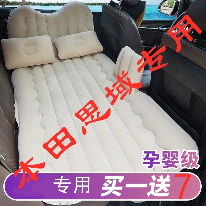 本田思域专用车载充气床汽车睡觉神器床垫旅行床内后座睡垫